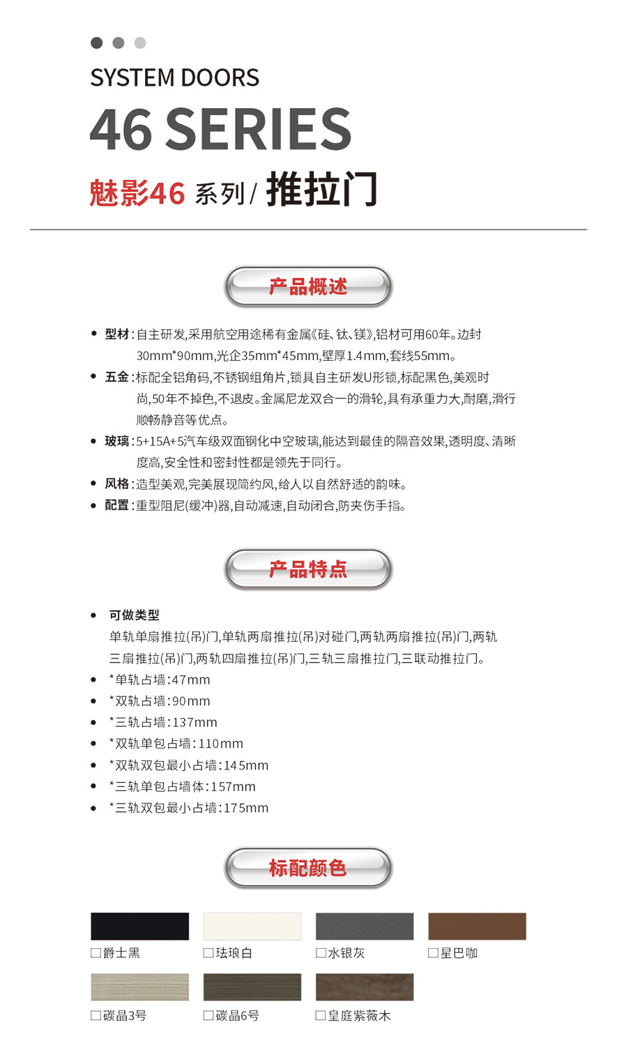 云顶4008最新网站智慧门窗铝合金门窗十大品牌