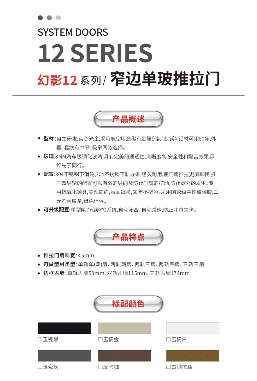 云顶4008最新网站智慧门窗官网_门窗十大品牌_铝合金门窗品牌加盟代理