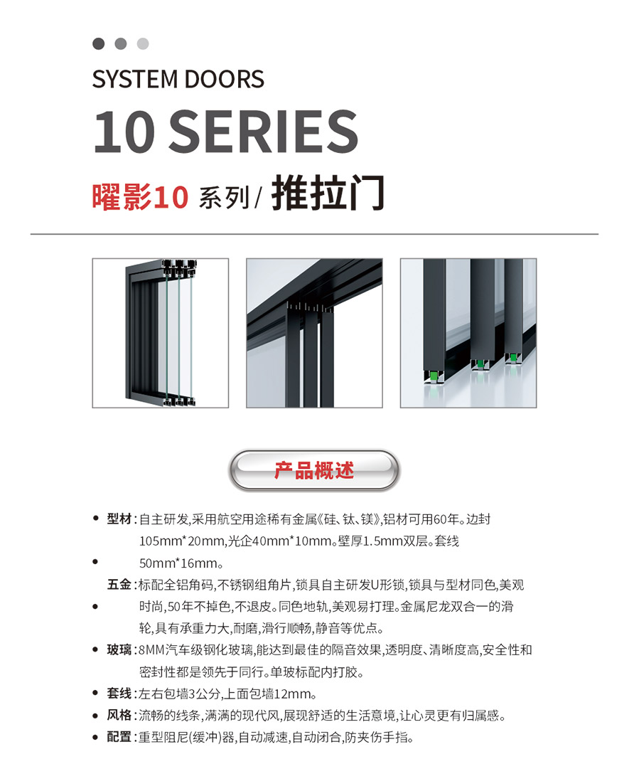 云顶4008最新网站智慧门窗官网_门窗十大品牌_铝合金门窗品牌加盟代理