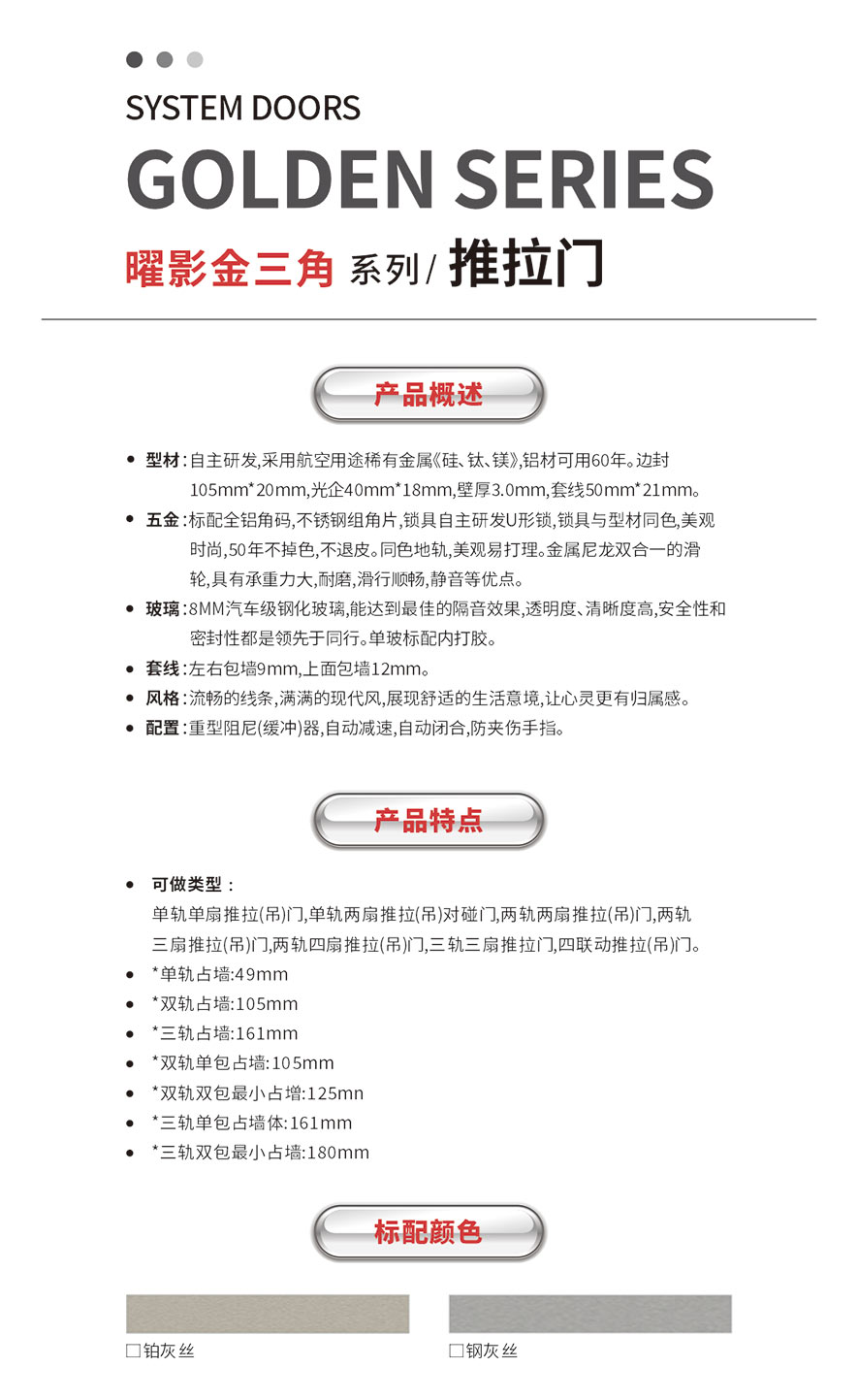 云顶4008最新网站智慧门窗官网_门窗十大品牌_铝合金门窗品牌加盟代理