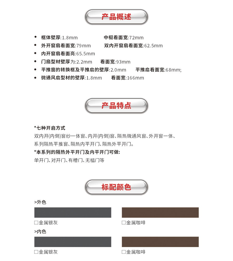 云顶4008最新网站智慧门窗官网_门窗十大品牌_铝合金门窗品牌加盟代理