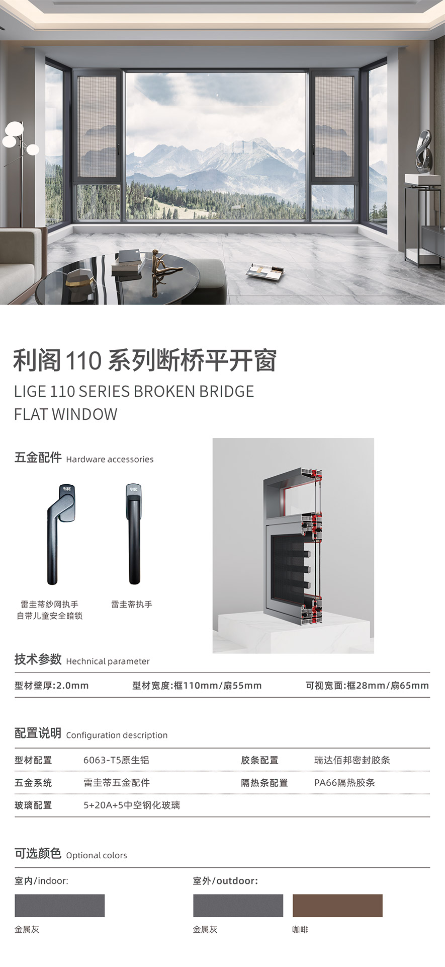 云顶4008最新网站智慧门窗官网_门窗十大品牌_铝合金门窗品牌加盟代理